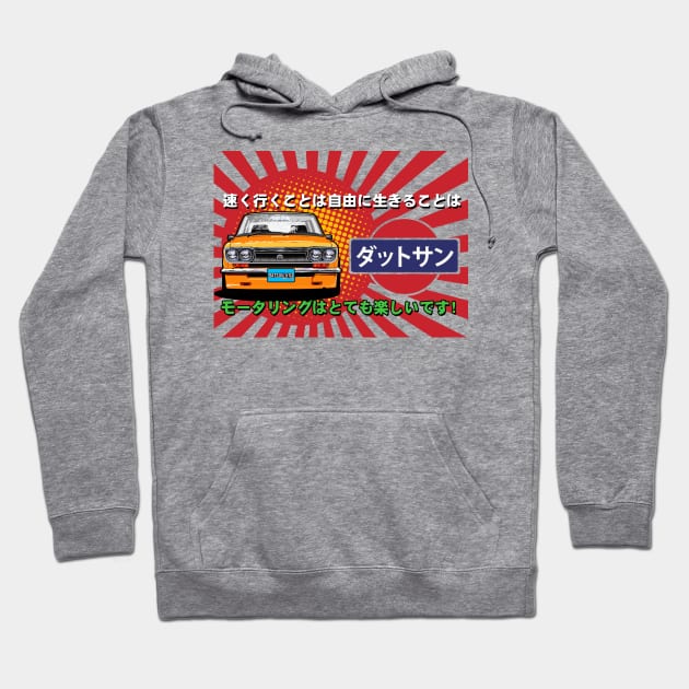 Datsun 510 Hoodie by Limey_57